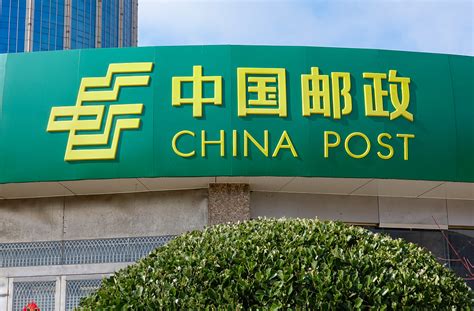 China Postトラッキング